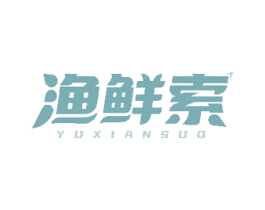 渔鲜索 商标图样