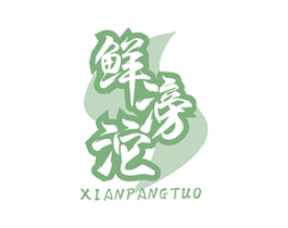 鲜滂沱 商标图样
