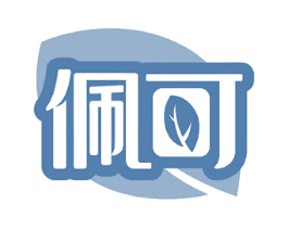 佩可 商标图样