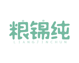 粮锦纯 商标图样