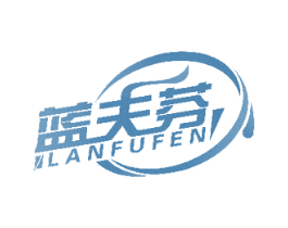 蓝夫芬 商标图样