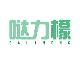 哒力檬 商标图样