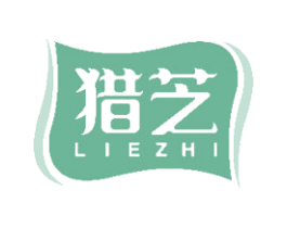 猎芝 商标图样