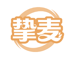 挚麦 商标图样
