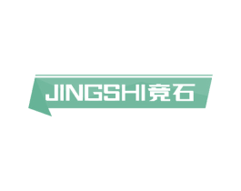 竞石 商标图样