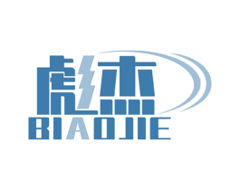 彪杰 商标图样