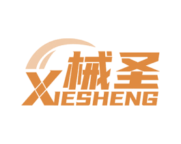 械圣 商标图样