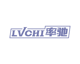 率驰 商标图样