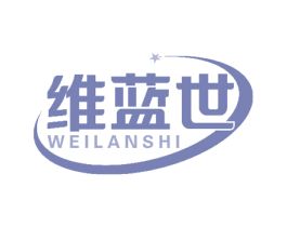 维蓝世 商标图样