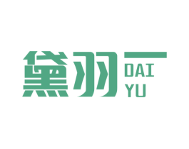 黛羽 商标图样