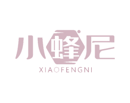 小蜂尼 商标图样