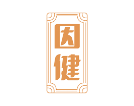 因健 商标图样