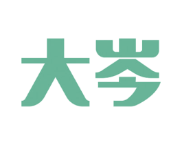 大岑 商标图样