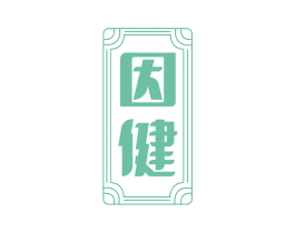 因健 商标图样