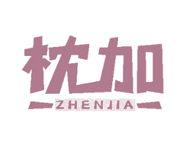 枕加 商标图样