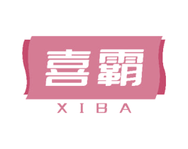 喜霸 商标图样