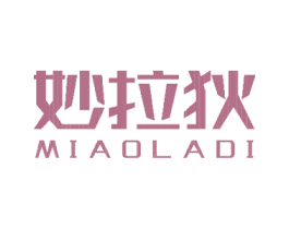 妙拉狄 商标图样