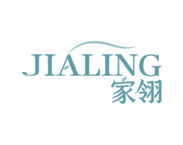 家翎 商标图样