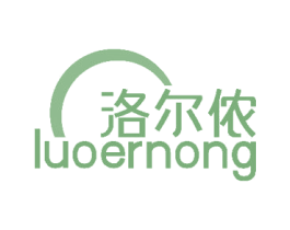 洛尔侬 商标图样