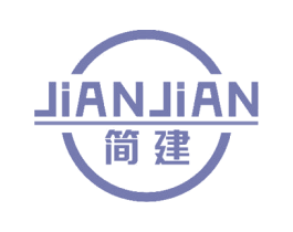 简建 商标图样