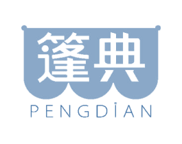 篷典 商标图样
