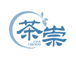 茶崇 商标图样