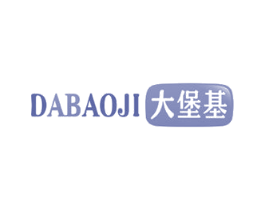 大堡基 商标图样