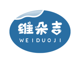 维朵吉 商标图样