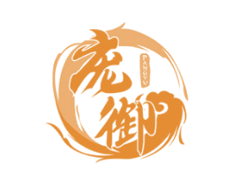 庞御 商标图样