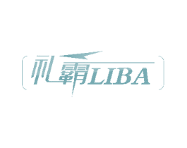 礼霸 商标图样