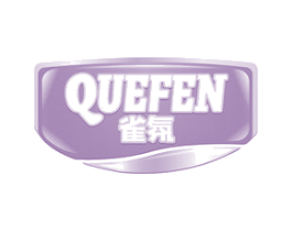 雀氛 商标图样