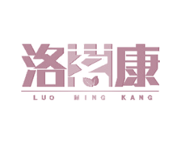 洛茗康 商标图样