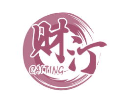 财汀 商标图样