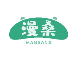 漫桑 商标图样
