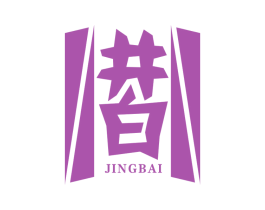 井白 商标图样