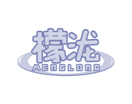 檬泷 商标图样