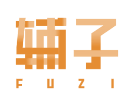 辅子 商标图样