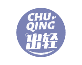 出轻 商标图样