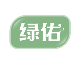 绿佑 商标图样