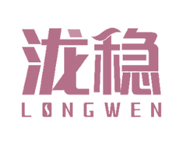 泷稳 商标图样