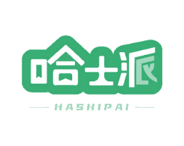 哈士派 商标图样