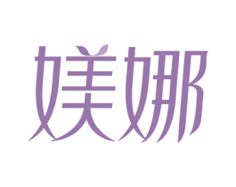 媄娜 商标图样