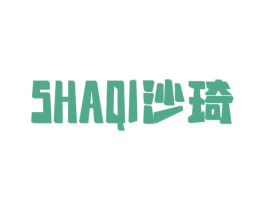 沙琦 商标图样