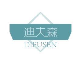 迪夫森 商标图样