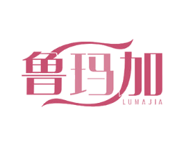 鲁玛加 商标图样