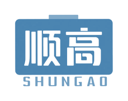 顺高 商标图样