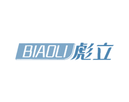 彪立 商标图样