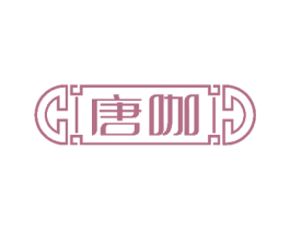 唐咖 商标图样