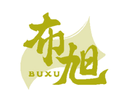 布旭 商标图样