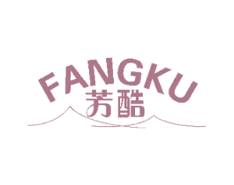芳酷 商标图样